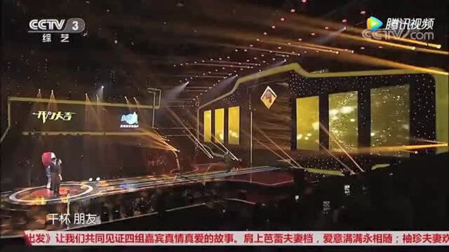 王东海被誉为模仿姜育恒第一人 一曲《跟往事干杯》太好听了!