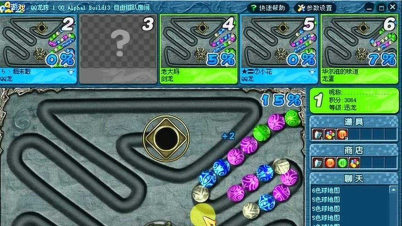 qq龙珠世界久了突然感觉没有以前的反应速度了