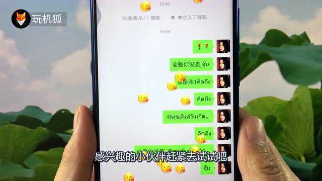 教你设置微信特效昵称,聊天就会满屏“笑脸开花”!