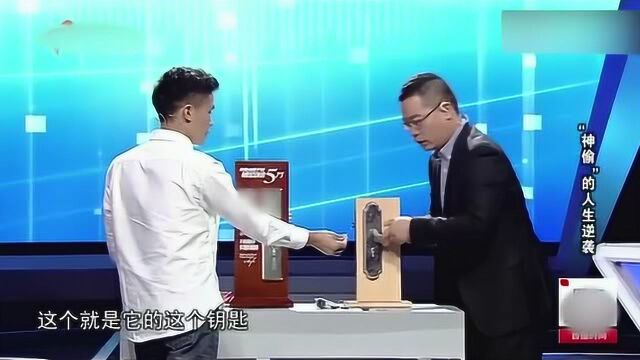 神偷爆料目前锁具行业痛点,令人唏嘘不止,小偷看眼钥匙就能开锁