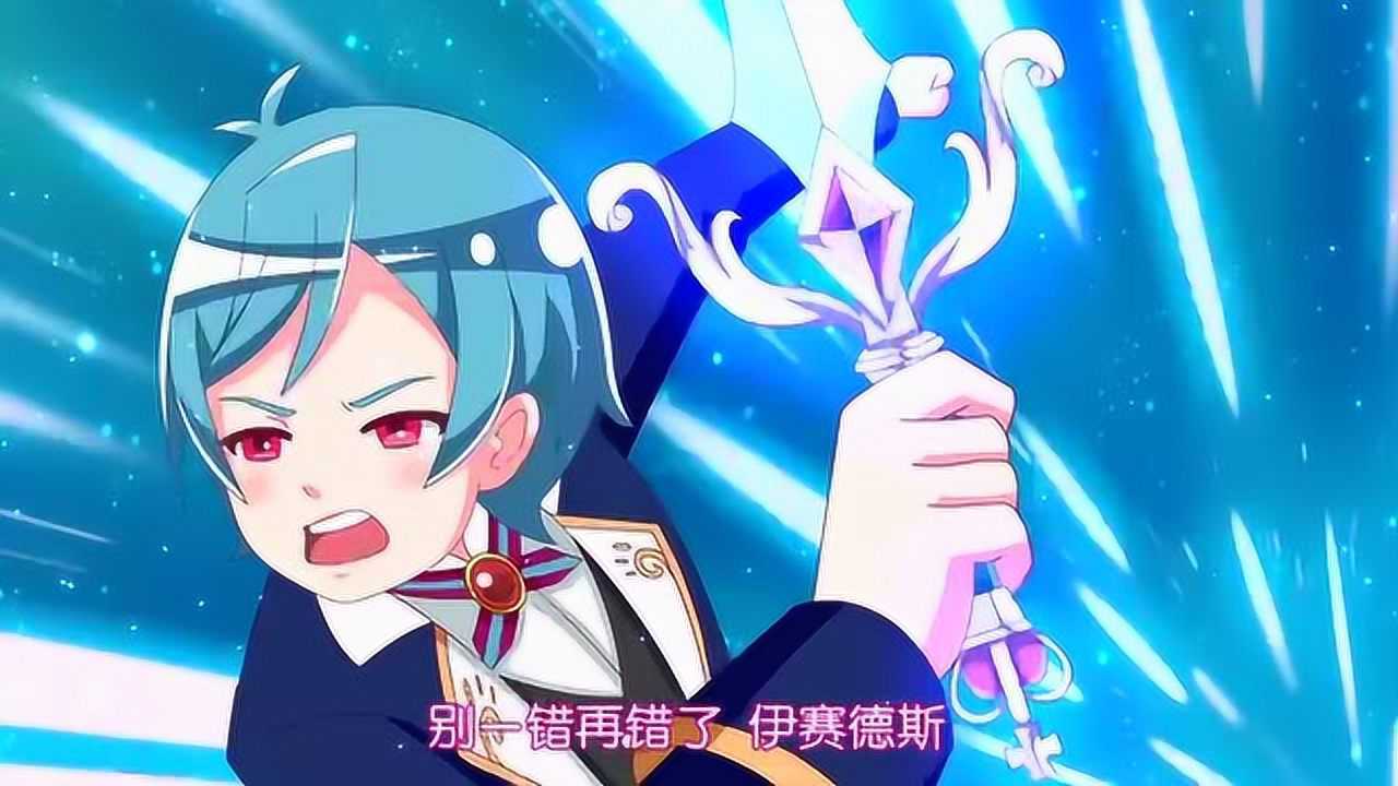 小花仙第5季:连花仙魔法使者都对付不了伊赛德斯!