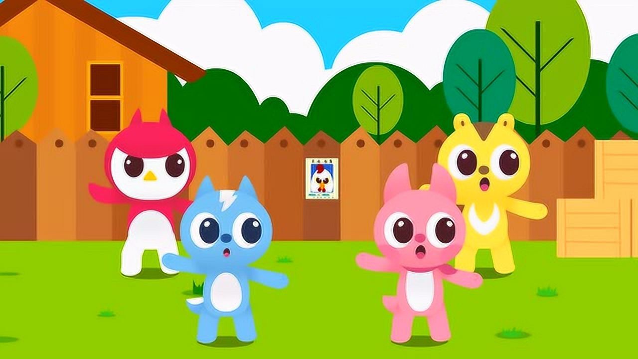 迷你特工队儿歌 第42集 公鸡不见了