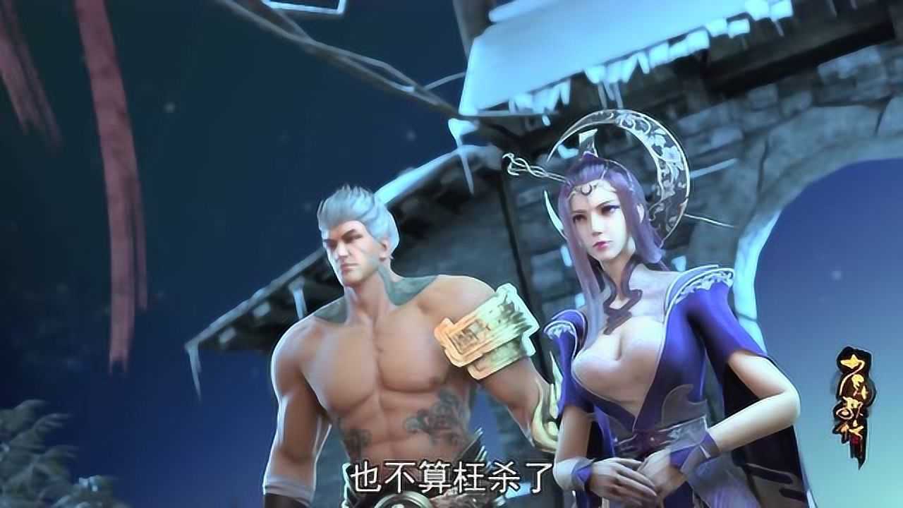 少年歌行冥侯的刀不轻易拔难道月姬要用自己的剑杀雷无杰吗