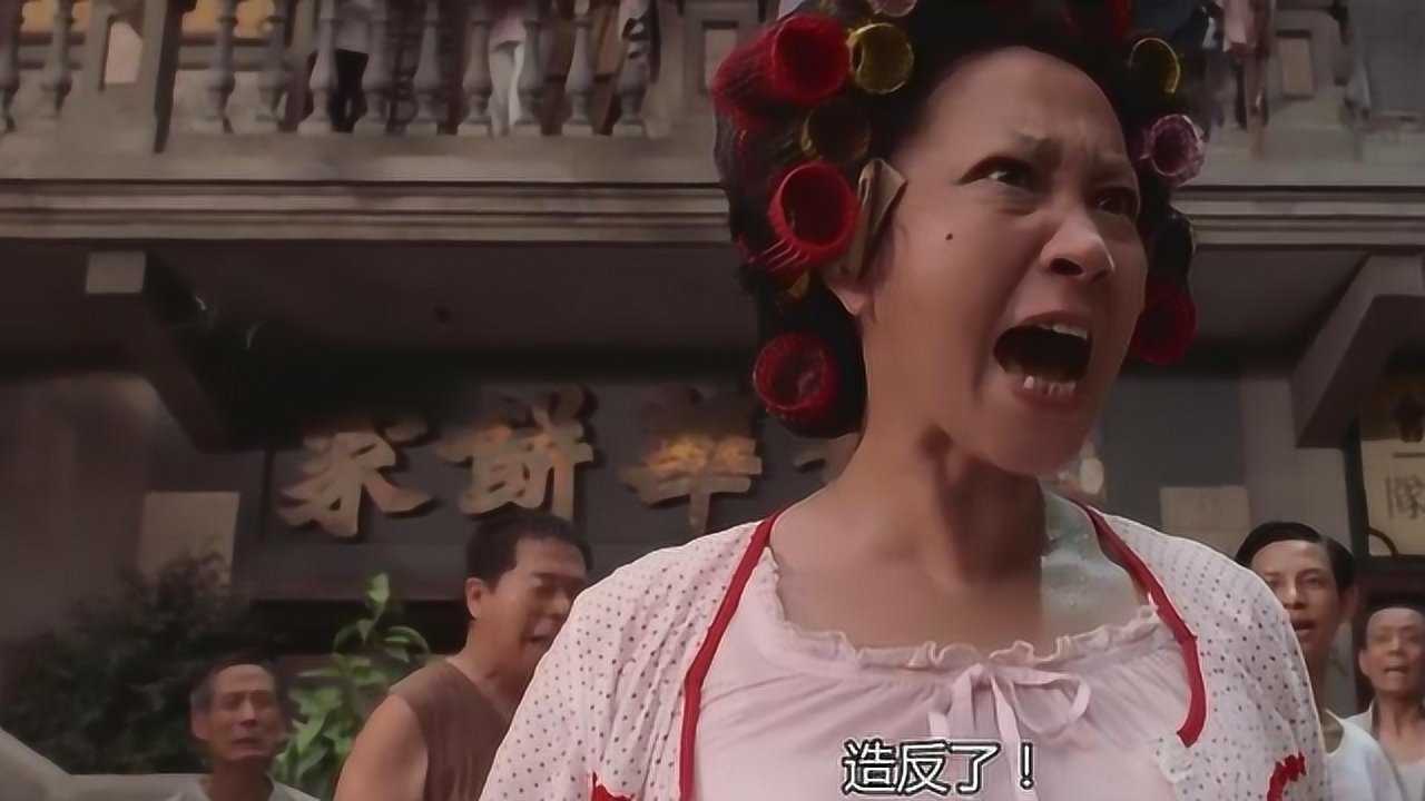 跟包租婆比嗓门我看你们是活腻了包租婆大喊一声大家都老实了