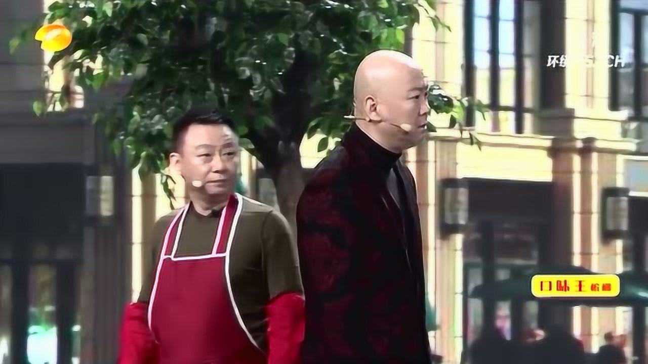 郭冬临小品《特殊任务》大家都是个老板,爆燃全场!