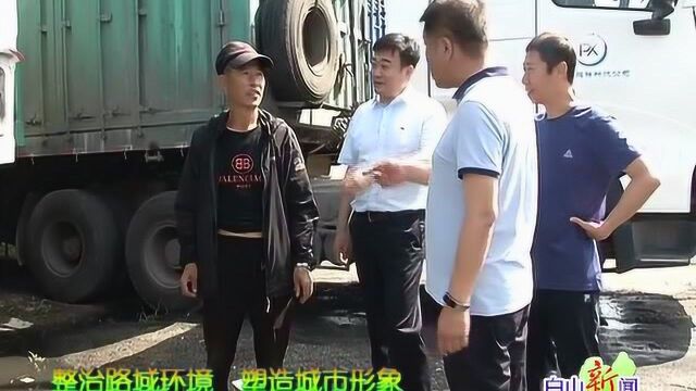 市自然资源局:核查公路沿线违法建设 加强督促整改