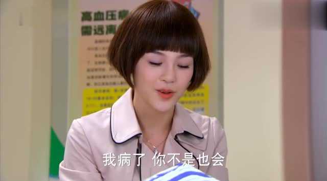 因为爱情有多美多美来到了医院王阿姨生病了多美特意去照顾