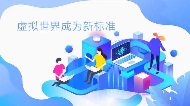 “产融互动 虚实结合” 一个新经济商业模式的诞生