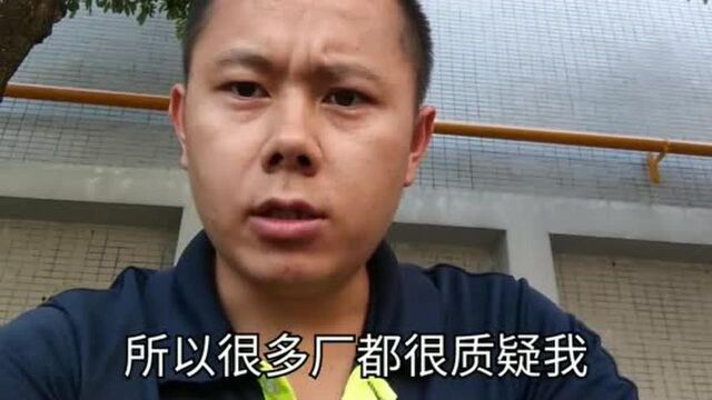 东莞凤岗米亚厂,底薪2030每月拿到5000块,看完你还敢进工厂吗!