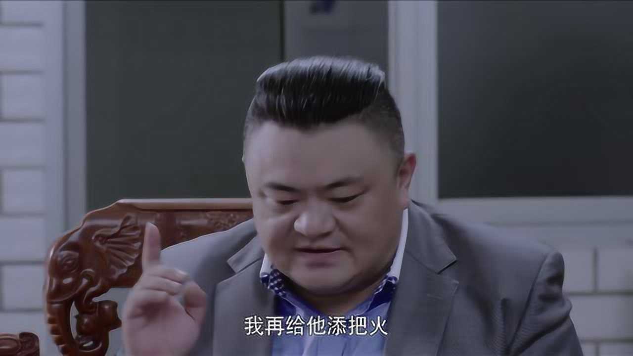 啊父老乡亲天助我也坏父子俩小人得志
