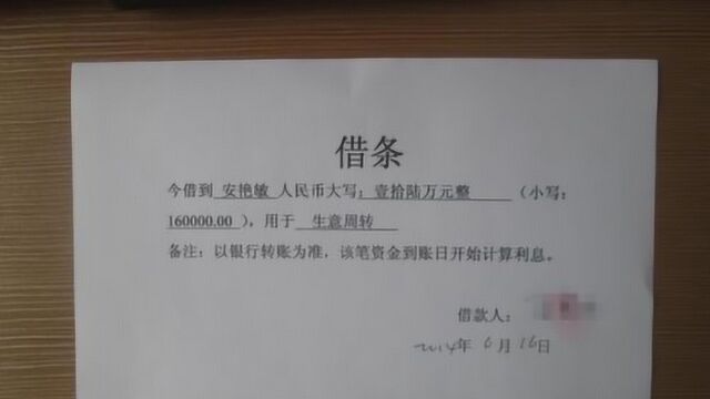 打借条可别写这三个字,很可能变成一纸空文!早点看,别再被坑了