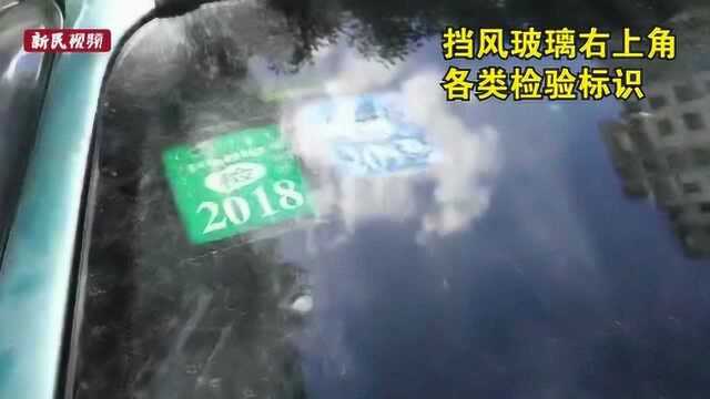 打车修车学车 如何防止“被坑”