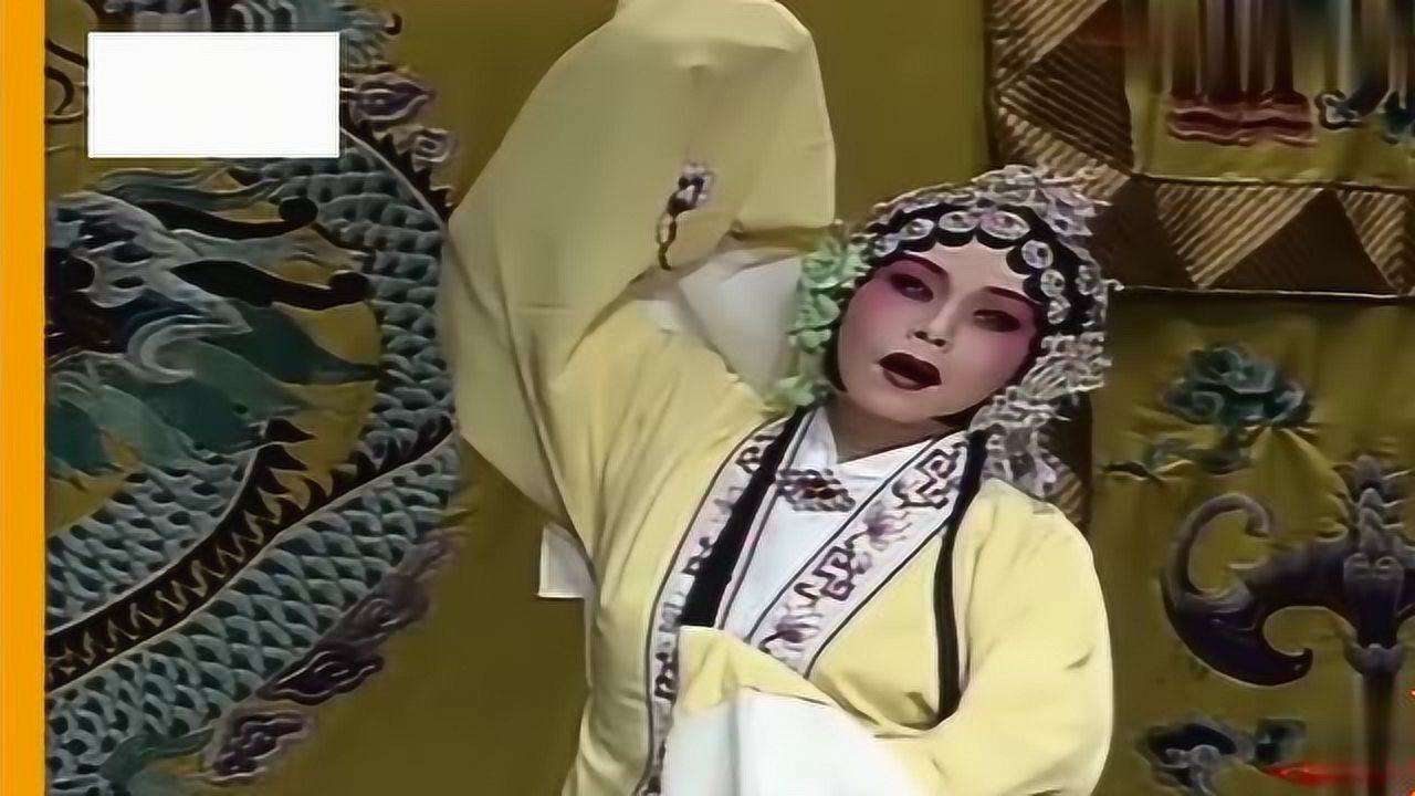 珍藏视频白玉霜唱段一次看过瘾