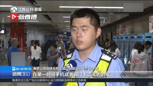 警惕“闪付”功能遭利用 你丢失的银行卡可能被盗刷