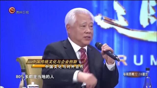 中国文化是巨大的生产力,应对外合作进行文化的互学互鉴.