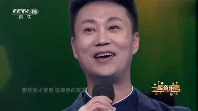 耿为华演唱经典《绿色军衣》果然还是原唱唱的最有感觉