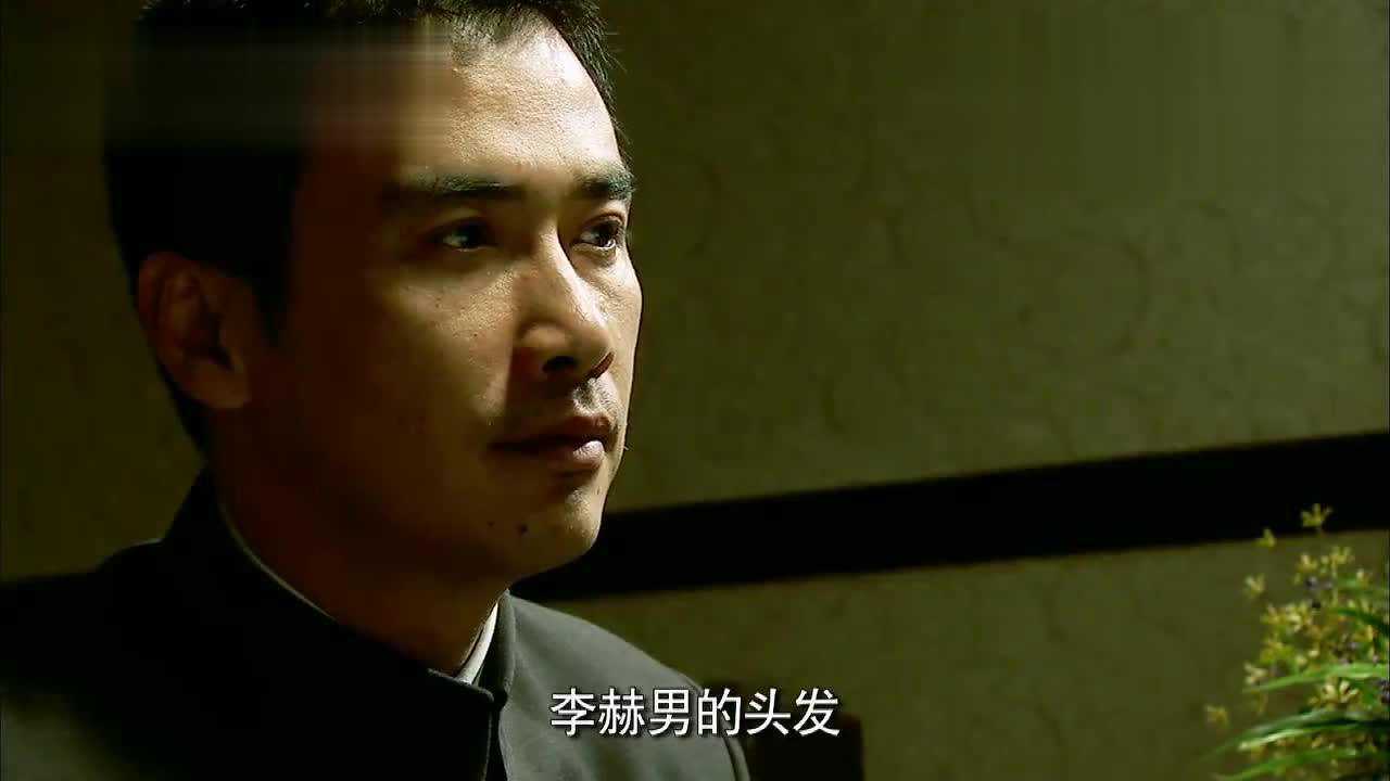 唐栋猜测李赫男会逃跑便去她家逮捕怎料下一秒却被迷傻眼