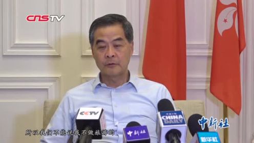 梁振英：非法示威者行为非常恶劣暴徒不代表香港市民