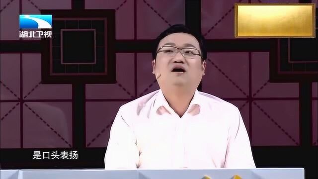 “夕、大、丬”组成一个汉字,聪明的你猜到正确答案了吗?