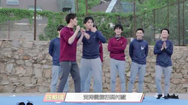 bbt男团 8.16大厂男孩们友谊长存