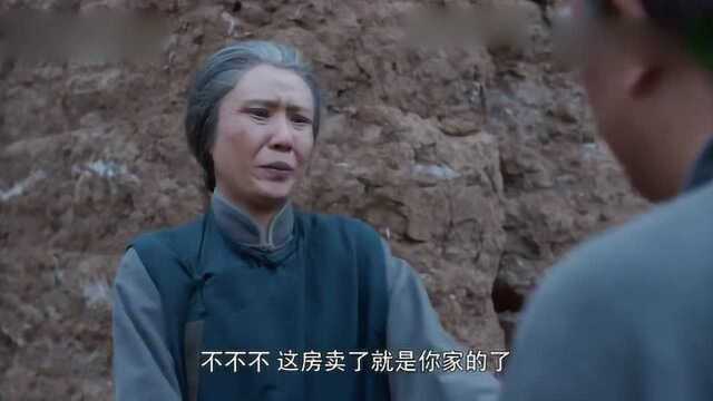 白孝文买了鹿家房产,当众砸了鹿家门房,将鹿子霖妻子赶出