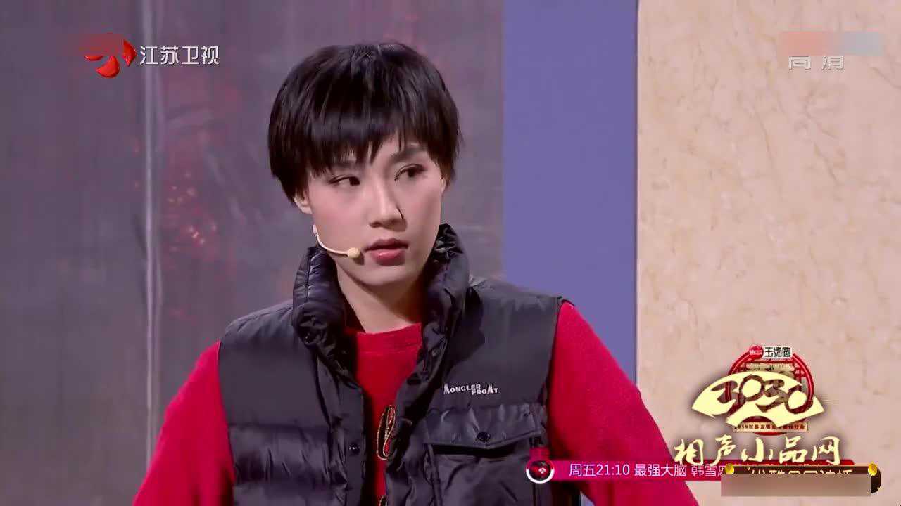 贾冰 王雪东 任梓慧 小品外卖囧事_腾讯视频