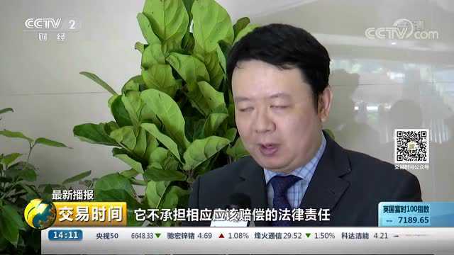 18万股东被坑惨 雏鹰农牧 曾经的“中国养猪第一股”为何走向退市