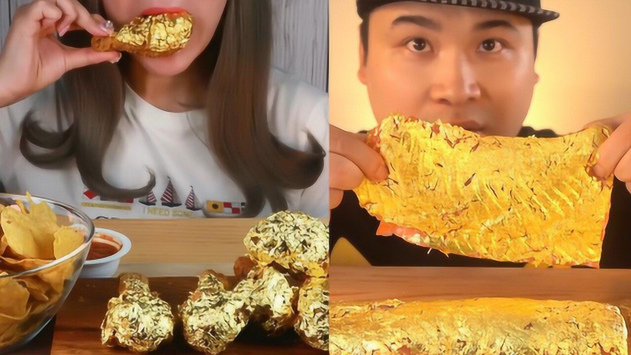 有钱人都流行吃金箔美食了,土豪的世界你不懂,家里真的有矿吗?