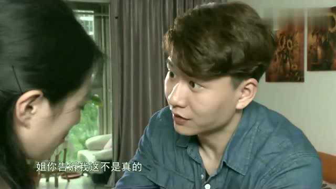 姐姐为了救弟弟，被强奸做了伪证，弟弟知道后当场崩溃！_高清