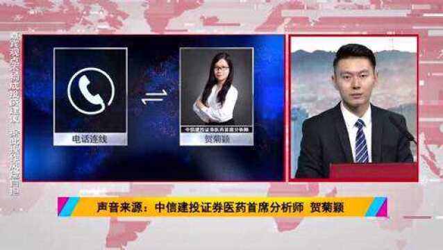 华润三九从传统药企转型创新药企,能成功吗?