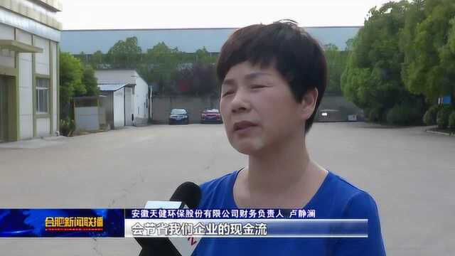 税收惠政为我市垃圾分类回收企业“续航”