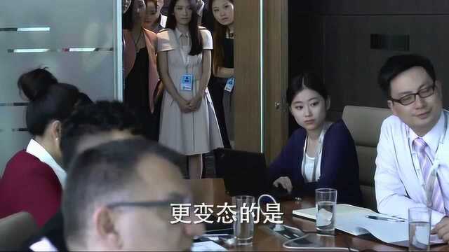 美女的竞聘演讲太竞聘了,不仅领导听着,就连同事也围在门口!