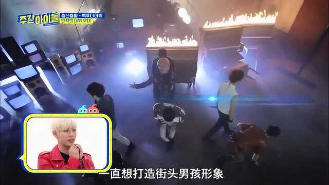 BTOB的秘密