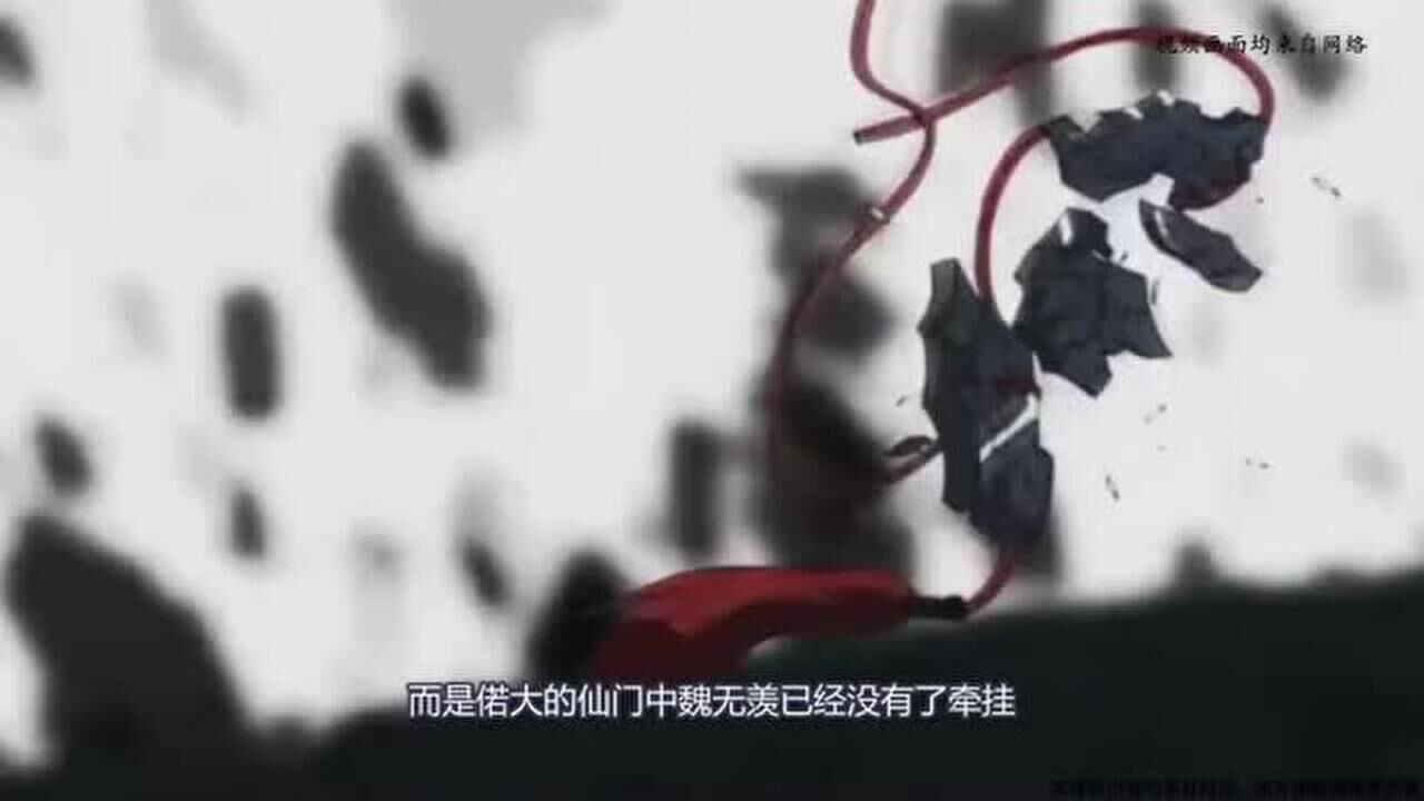 魔道祖师和天官赐福联动小漫画,魏无羡毫无形象,花城交友不慎腾讯视频}