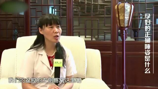 孕妇睡觉应该用哪个姿势比较好