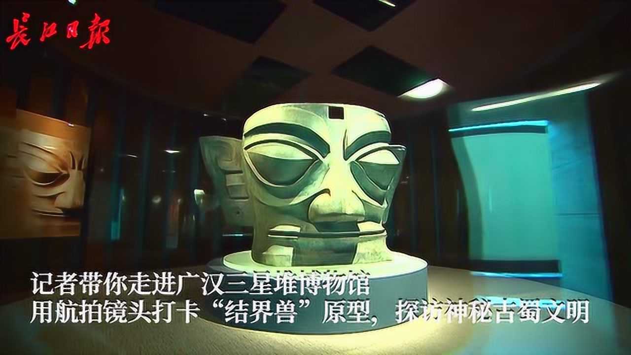 《哪吒》里的“结界兽”原来出自这里啊!_高清1080P在线观看平台_腾讯视频