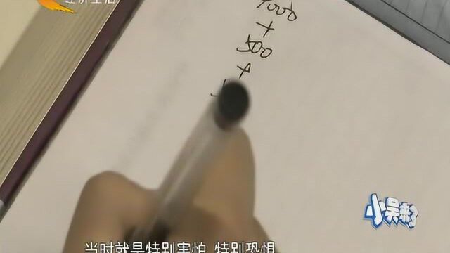 不还钱就发裸照!女学生身陷校园贷想一死了之,爸妈用种地钱还债