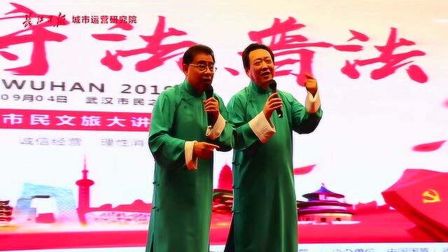 陆鸣老师表演