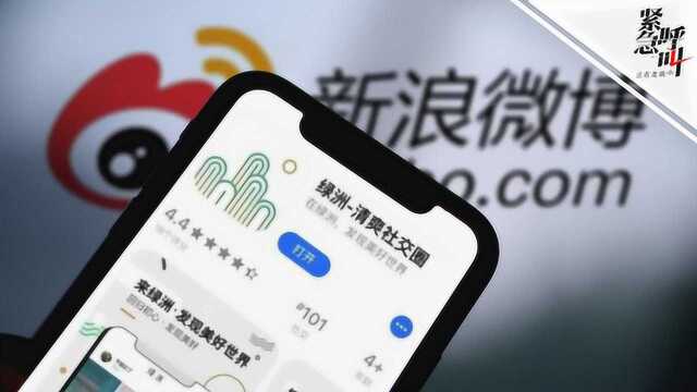 紧急呼叫丨App绿洲logo涉嫌抄袭韩国工作室 对方:不知情