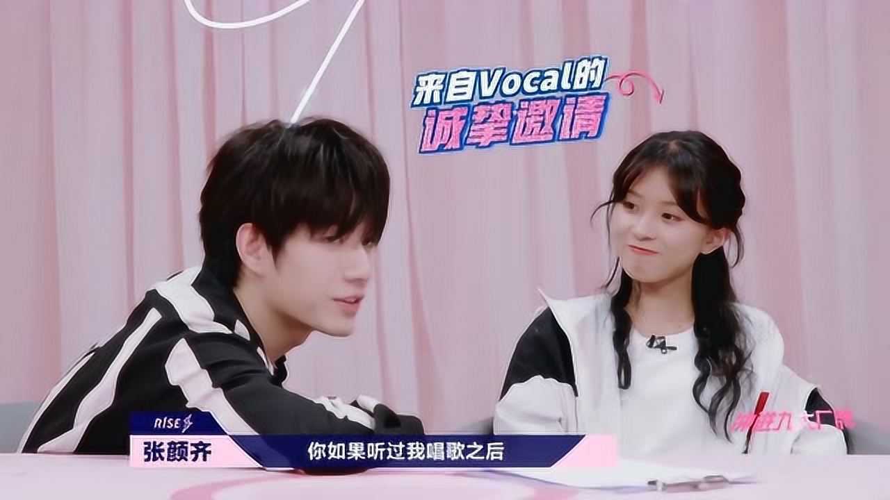 洪一诺张颜齐一起挑战一起坑这俩人太逗了