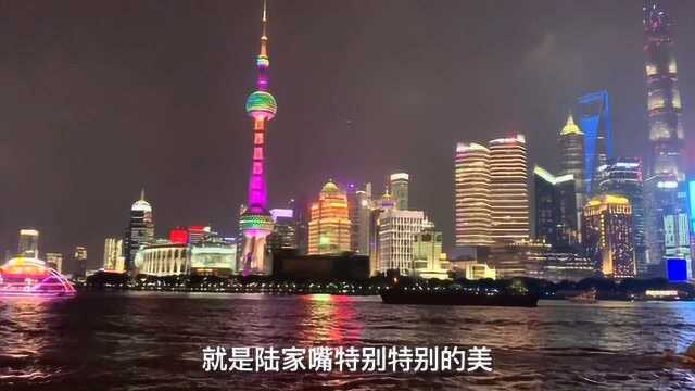 上海外滩的夜景,真是太美了