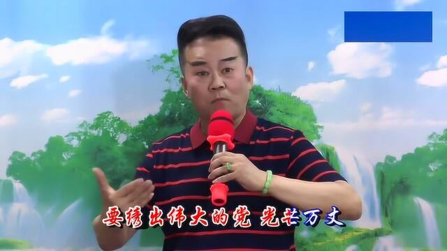 潮曲 迎署光 演唱 陈德龙