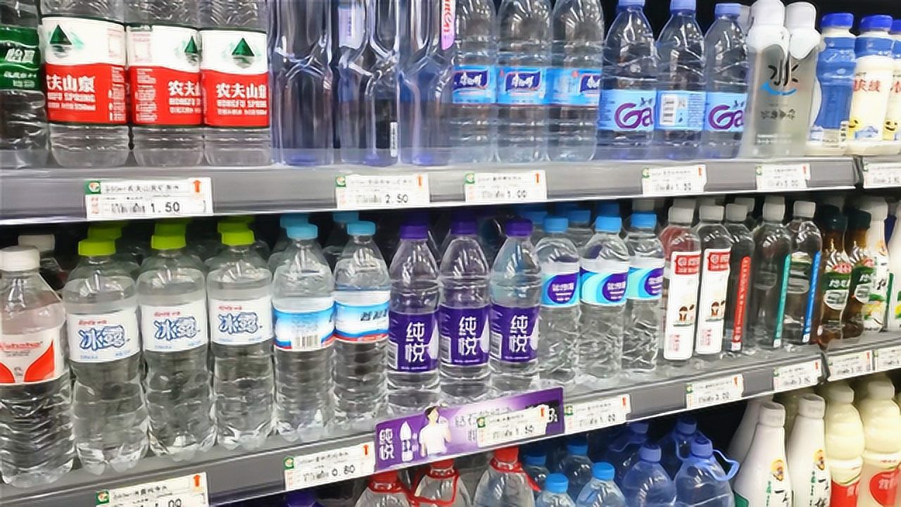 超市货架上1元,5元,10元的瓶装水,有什么区别?抓紧看看吧_腾讯视频