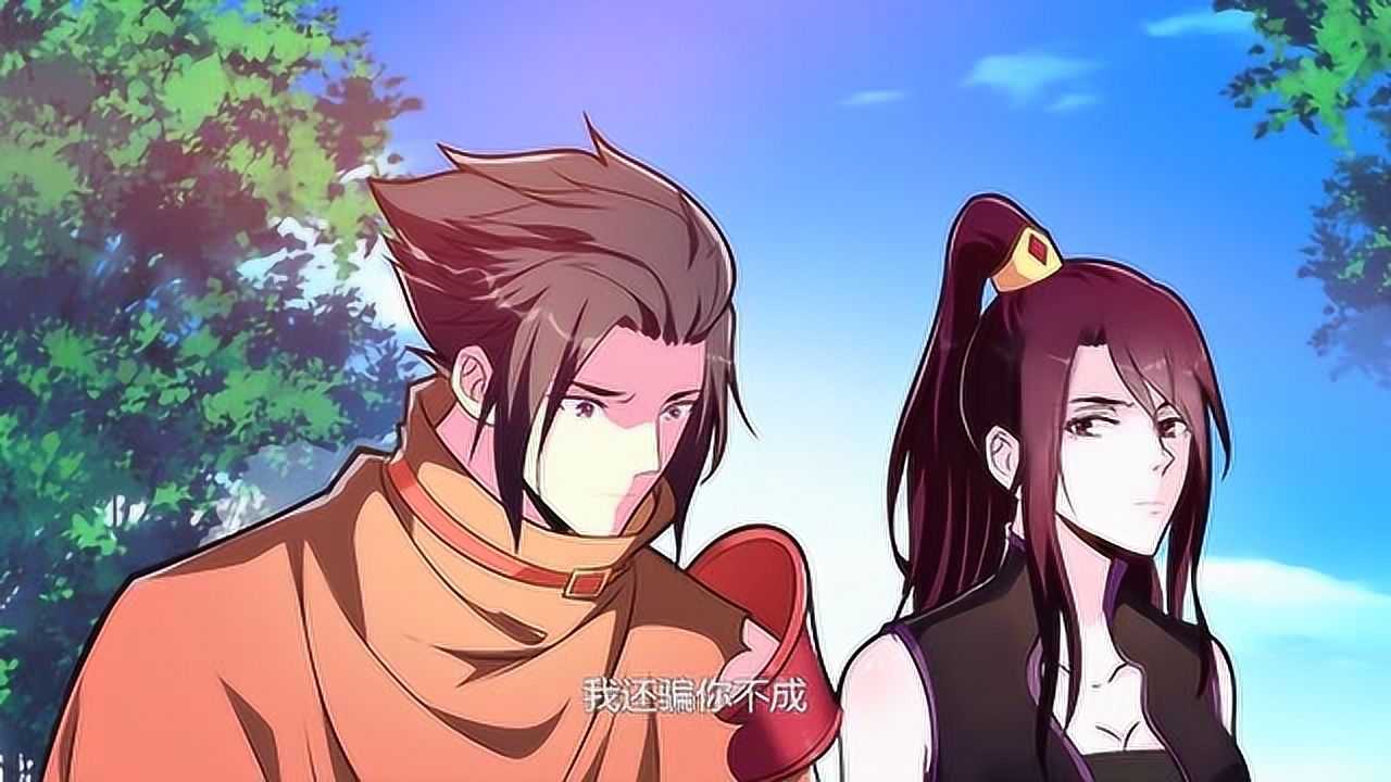 漫动画&middot;龙王觉醒 12集