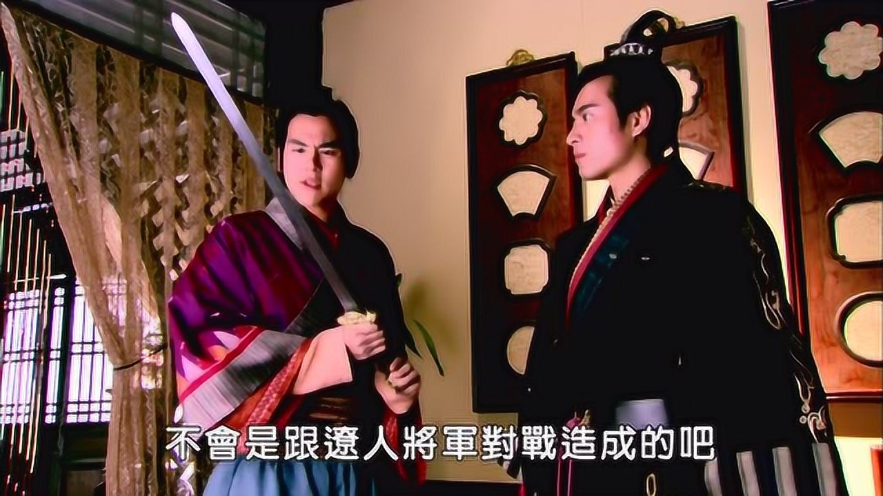 杨五郎持剑缅怀大战,杨七郎无辜路过,五郎条件反射抬手就一剑_高清1080P在线观看平台_腾讯视频