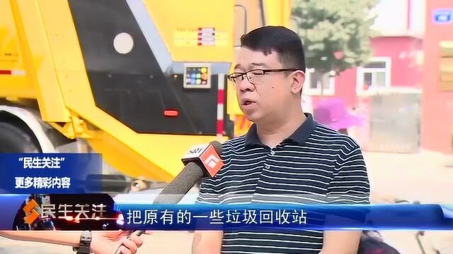 确保问题清零的环境卫生整治