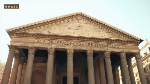 罗马万神殿是古罗马艺术的代表作之一，彰显着古罗马帝国的权威！