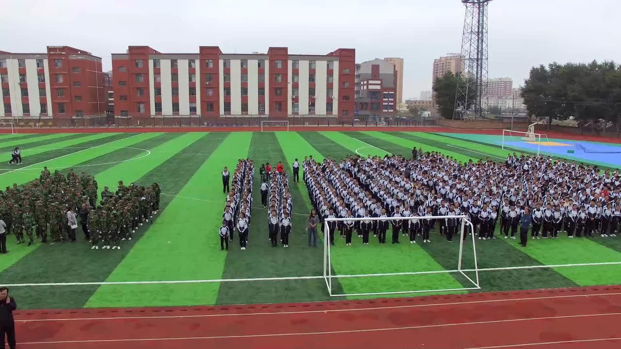 集寧五中2019年秋季開學典禮暨七年級軍訓匯演