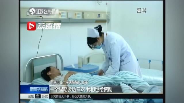 医保报销、民政救助、慈善兜底 南京贫困患者免费治疗三类大病