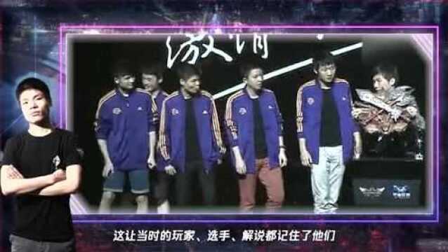 【职业生涯记】上单之光大哥gogoing